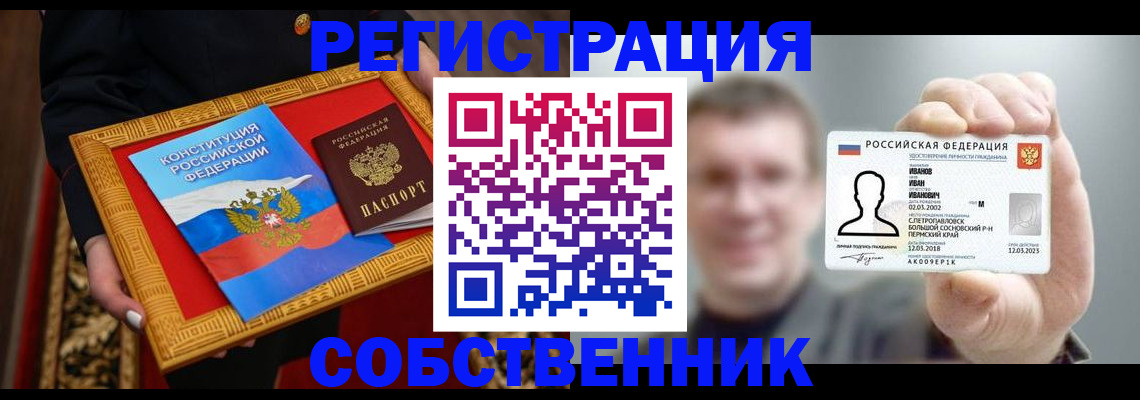 найти адрес прописки в Нижней Салде