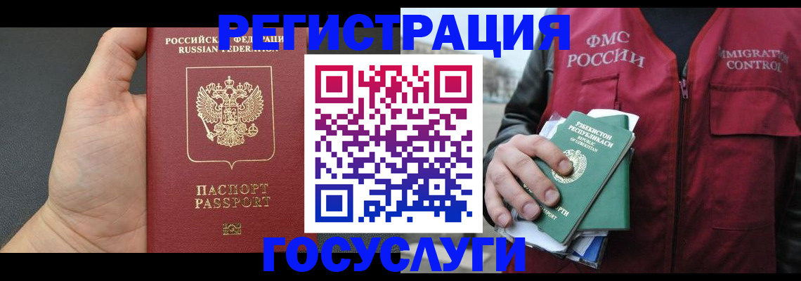 прописка от собственника в Нижней Салде