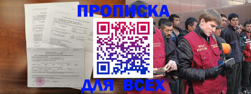 регистрация в Нижней Салде